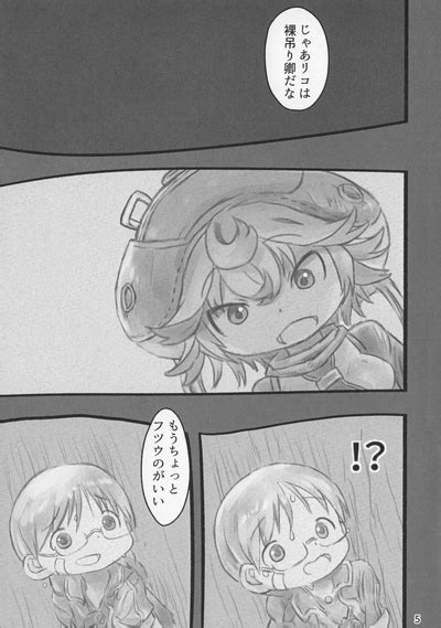 Made In Abyss 6 Nhentai Hentai Doujinshi And Manga