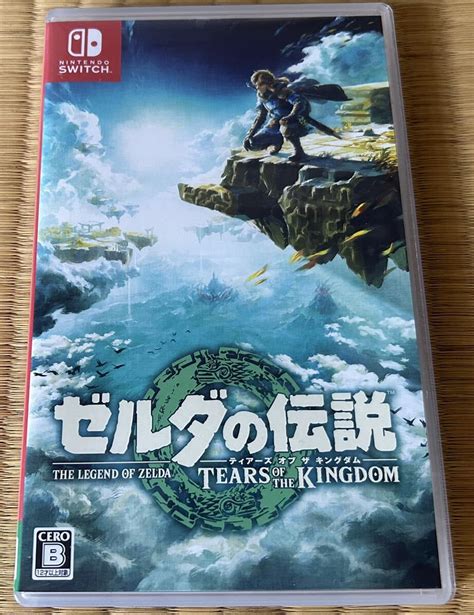 Yahooオークション 送料無料 極美品 【ゼルダの伝説 ディアーズオ