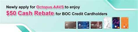 Newly Apply For Octopus Aavs To Enjoy A Cash Rebate For Boc Credit