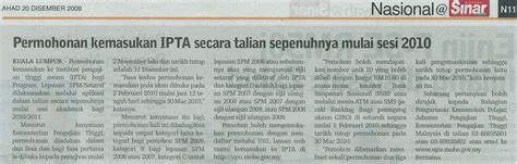 UTeM In Newspapers 2009 December Sinar 20 12 09 Permohonan