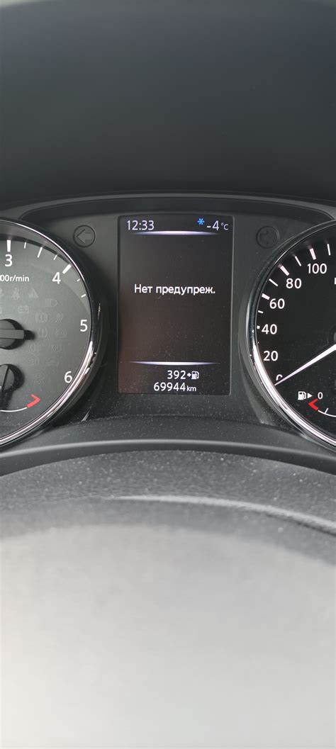 "Старт-стоп" — стоп система — Nissan X-Trail III (t32), 1,6 л, 2019 ...
