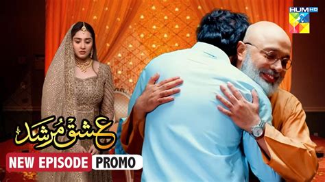 Wedding Scene Ishq Murshid Bilal Abbas Dur E Fishan Ep To