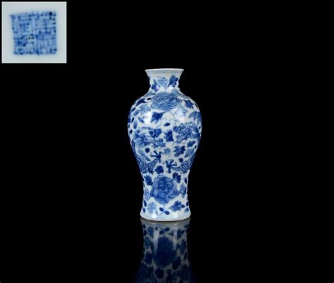 Un Petit Vase Chinois Dragons SANS PRIX DE RESERVE Catawiki