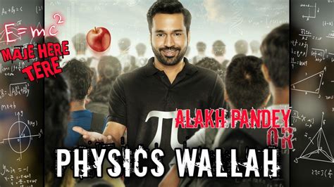 Best Free Series On Amazon Mini Tv Physics Wallah Series Review