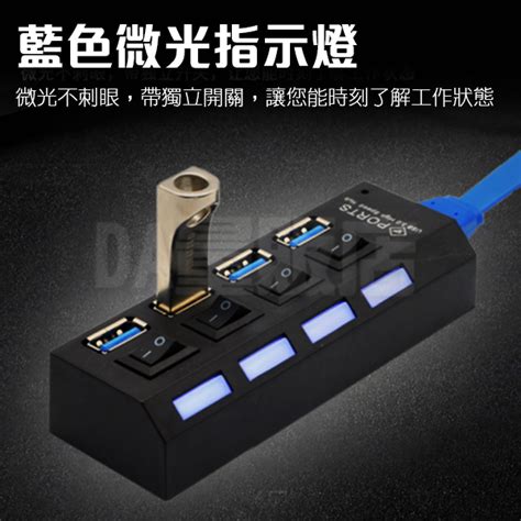 Usb 30 Hub 分線器 Usb擴充 獨立開關 4port 4孔 一分四 集線器 擴充槽 排插 插座型 Usb充電器 Yahoo