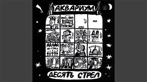 Город - YouTube