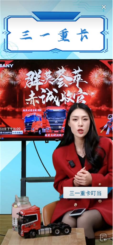 年终之战丨2022完美收官！2023我们再出发！ 第一商用车网 Cvworld Cn