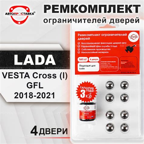 Lada Vesta Cross L Gfl