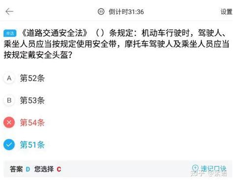 科目一考试全流程记录——沈阳22年9月 知乎