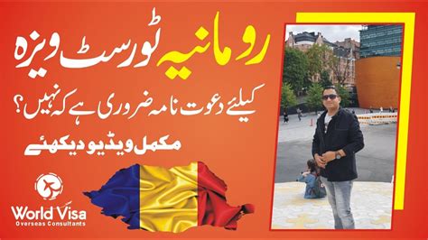 Romania Visa For Pakistani Romania Tourist Visa Invitation Letter