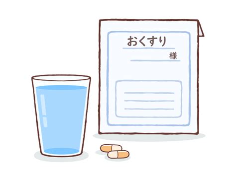 飲み薬とコップに入った水 無料イラスト素材｜素材ラボ