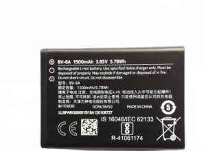 FULL CELL Mobile Battery For Nokia 8110 4G Banana 2060 3060 5250 C5