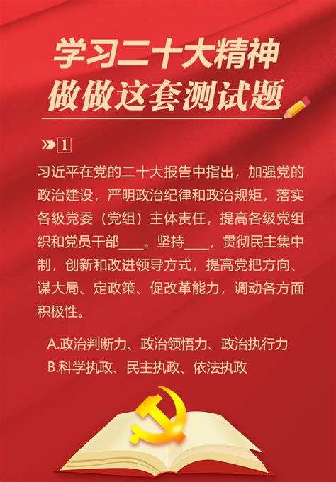 融媒课堂 奋进新征程 创造新伟业——深入学习贯彻党的二十大精神 华声在线