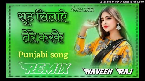 Tere Karke Dj Remix Song Ruchika Jangid Gori Nagori New Haryanvi