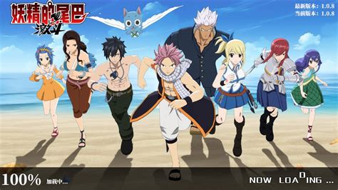 신작 모바일게임 Fairy Tail Fierce Fighting 妖精的尾巴：激斗 Gameplay And Gacha 페어리