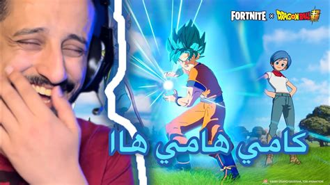 أقوى كامي هامي ها في فورت نايت 🤣🤣 Fortnite Youtube