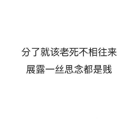 真愛過你，非你不可那種，多年後再見，是好久不見還是視而不見？ 每日頭條