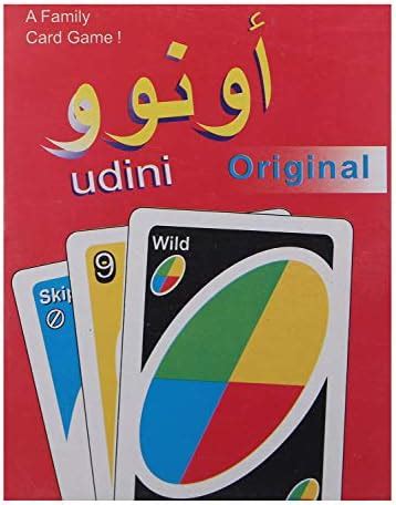 سعر لعبة بطاقات اونو للاطفال فى مصر بواسطة امازون مصر كان بكام