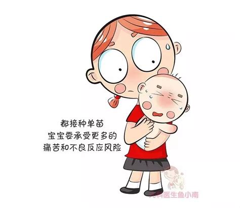 宝宝疫苗到底怎么打？ 小豆苗疫苗助手