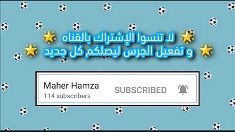 روبيرت ليفاندوفيسكى أفضل لاعب فى العالم Youtube