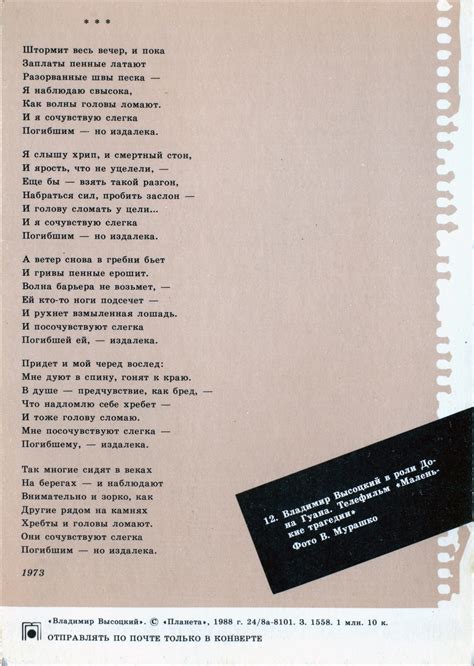 Владимир Высоцкий (74 фото) » Картины, художники, фотографы на Nevsepic