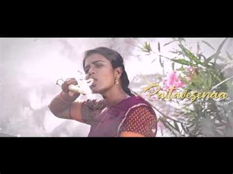 Muddhabanthi Puvvu Ela Whatsapp Status Video YouTube