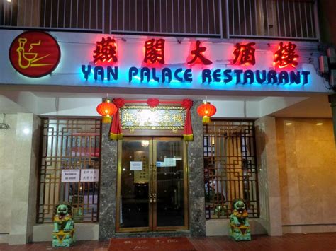 Restaurant Yan Yan A One Yan Toh Heen A Michelin Guide Restaurant