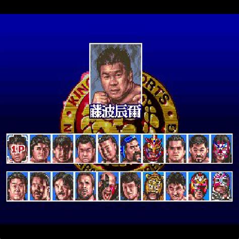 新日本プロレスリング公認 95 闘強導夢battle7｜スーパーファミコン Sfc｜バリエ｜レトロゲームから最新ゲームまで検索できる