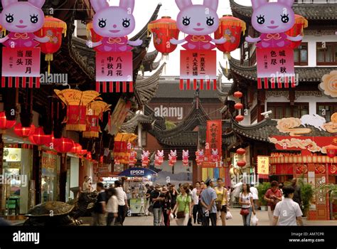 Shanghai Tea Garden P R Of China Stock Photo Alamy