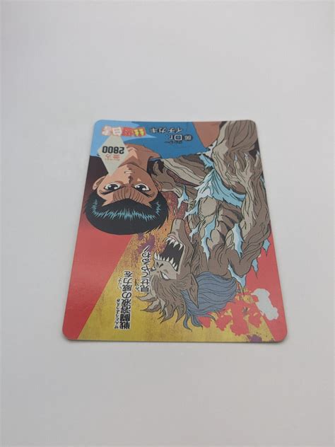 Ichigaki Yusuke Urameshi Bui Yu Yu Hakusho Card Amada Togashi S