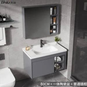 Waterproof Aluminum Bathroom Laundry Sink Cabinet Equipment Wall Hung Bath Vanity Unit - China ...