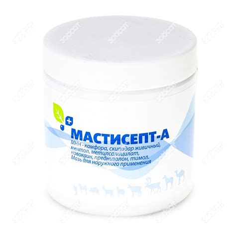 Мастисепт - А (мазь) 500 грамм