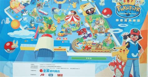 Pokémon is teaming up with with Universal Studios Japan