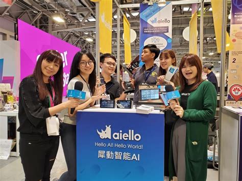 2019台灣最受矚目新創 犀動智能aiello獲得數位時代neo Star決選首獎！ Aiello