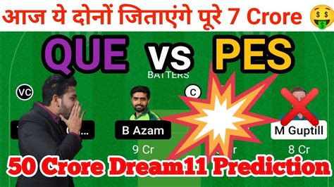 QUE Vs PES Dream11 Prediction Que Vs Pes Dream11 Team Today Que Vs