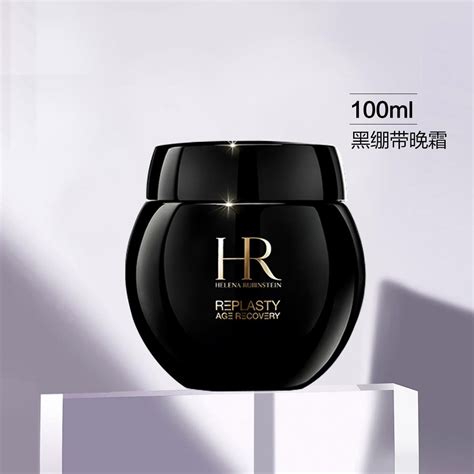 Hr赫莲娜黑绷带面霜100ml【图片 价格 报价 品牌 怎么样】