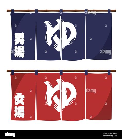 Japanese Onsen Hot Spring Entrance Curtain Stock Vector Image Art