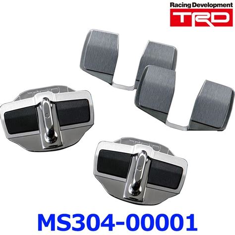 Trd Door Stabilizer ドアスタビライザー Ms304 00001 汎用 2個入り Ms304 00001アットマックス