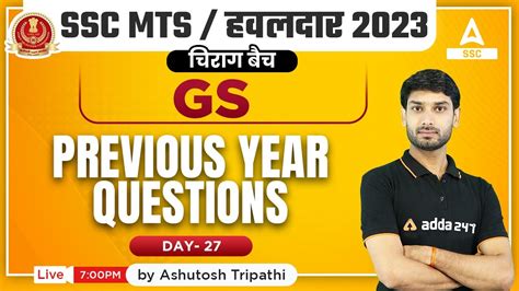 Ssc Mts Ssc Mts Gk Gs Important Questions By Ashutosh