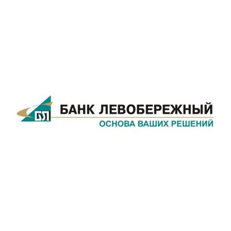 Банк Левобережный — информация, финансовый и кредитный рейтинг / Банки ...