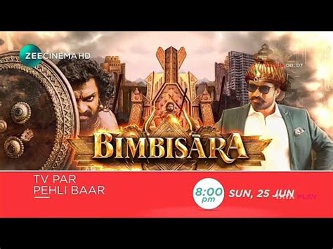 TV Par Pehli Baar Bimbisara 25 June At 8 00PM On Zee Cinema YouTube