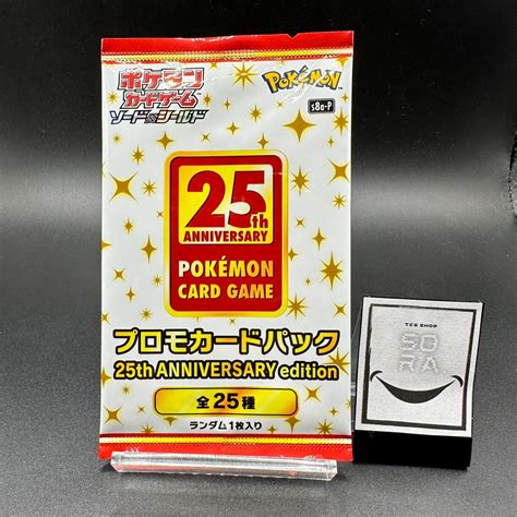 Pokemon Japanese 25th Anniversary Promo Card Booster Pack S8a P Sealed