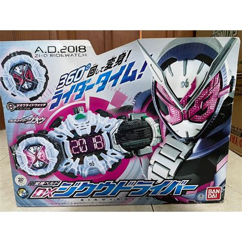 Jual Dx Belt Kamen Rider Zi O Dx Belt Ziku Driver Kamen Rider Zi O Geiz