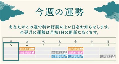 Tvで活躍！当たる占い師・木下レオンの占いまとめ10選【無料占いあり】 うらなえる 無料占い・今日の運勢