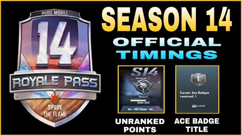 SEASON 14 OFFICIAL TIMING FOR ROYALE PASS S13 RP LOCK TIER RESET