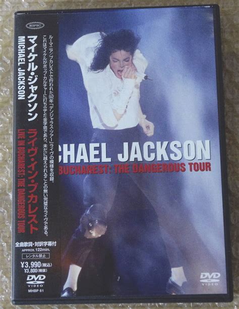 Yahooオークション マイケル・ジャクソン Michael Jackson ライヴ・