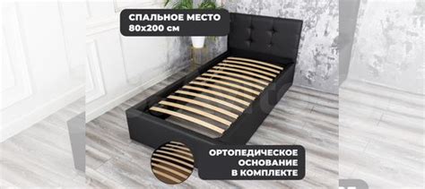 Кровать односпальная купить в Саратове | Товары для дома и дачи | Авито