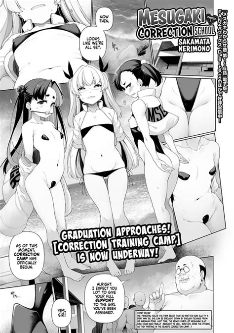 Mesugaki Wakarase Jyuku 5 Mesugaki Correction School 5 Nhentai