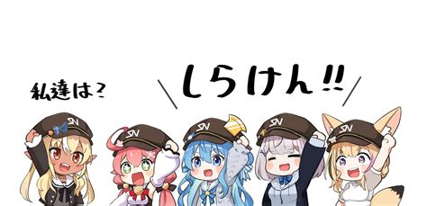 アイロニアaironia On Twitter しらけん大好き〜☺️ しらぬえ Mikoart ほしまちぎゃらりー ノエラート