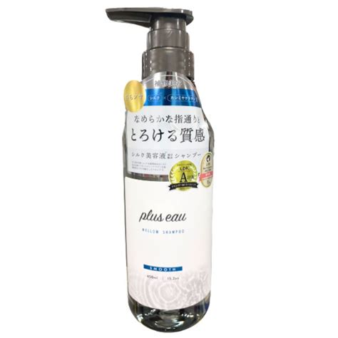 楽天市場シャンプー送料無料plus eau プリュスオー メロウシャンプー 450ml ホワイトフローラルペアーの香り東京